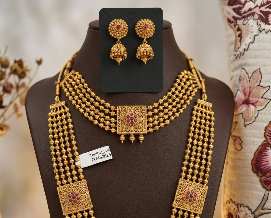 The Avani Heritage Set